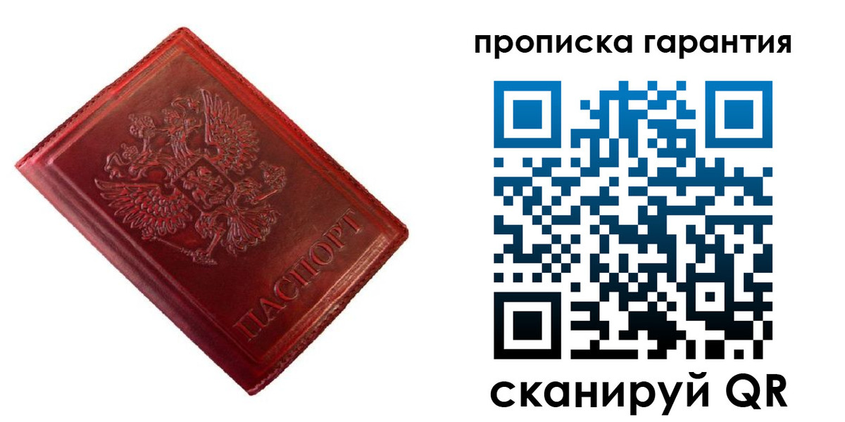 временная регистрация госуслуги в Ленинградской области