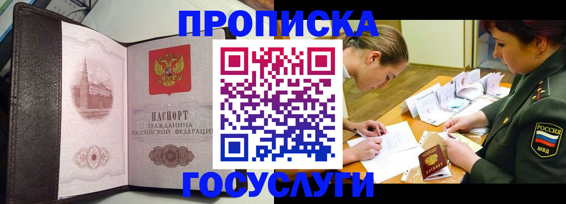 найти адрес прописки в Ленинградской области